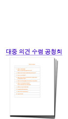 Korean Worksheet